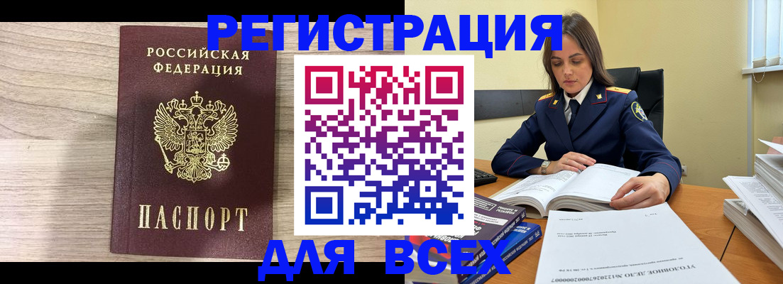 временная регистрация госуслуги в Лузе